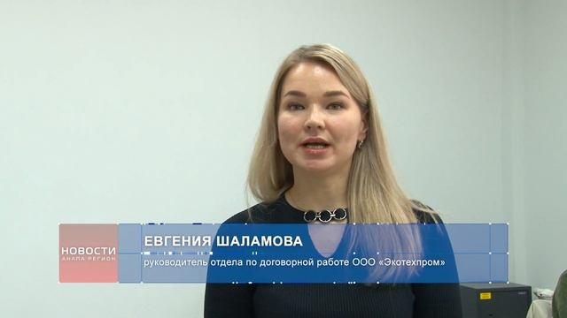 Анапский региональный оператор «Экотехпром» прощает должникам накопившиеся проценты смотреть онлайн