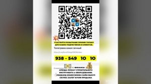 30 04 2025 АПРЕЛЬ. ТРИМЕР ATA40 PROCRAFT. АККУМУЛЯТОРНЫЙ. АРЕНДА СТРОИТЕЛЬНОГО ИНСТРУМЕНТА и ОБОРУДО