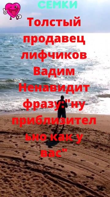 толстый вадим#продавец##анекдоты смешные #анекдоты смешные до слез #ржака #прикол #лол#shorts#short смотреть онлайн