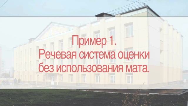 ПТУ №228 / Культура речи смотреть онлайн