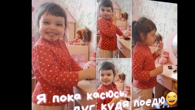 Смешные выражения Ульяшки🤣Детский юмор😆 смотреть онлайн