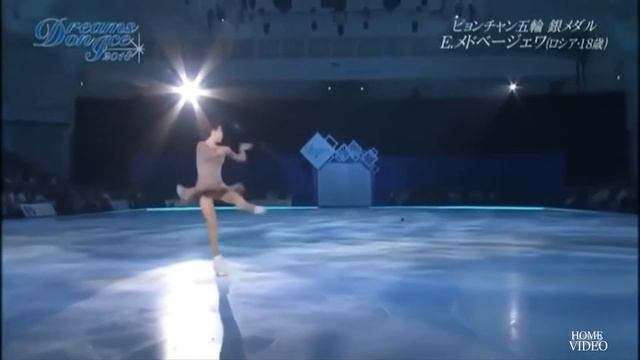 Элегия души смотреть онлайн