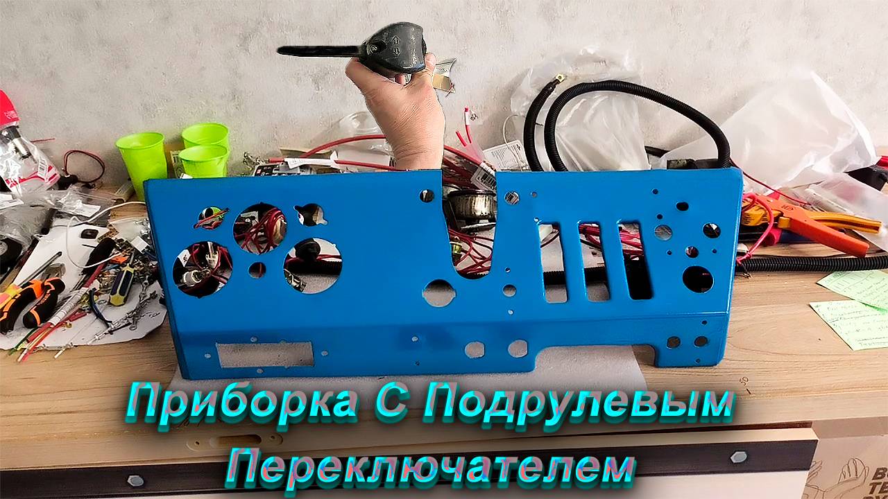 Панелька на заказ/ Трактор Т-40 смотреть онлайн