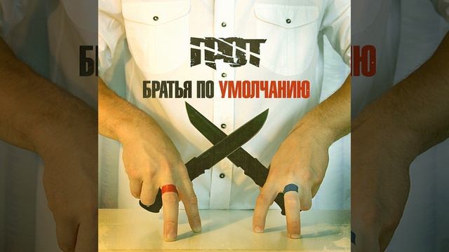 Держись, малой