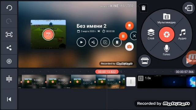 Как сделать плавные 3D переходы в программе кейнмастер