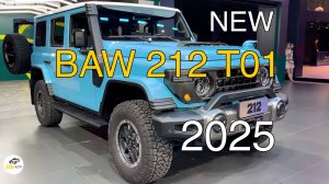 Новый BAW 212 T01 2025 года. Видео обзор.