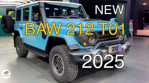 Новый BAW 212 T01 2025 года. Видео обзор.
