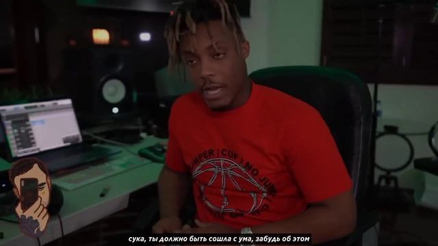 Juice WRLD - Rental Freestyle (перевод)