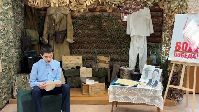 Живые письма Победы: онлайн-акция Калужской областной детской библиотеки смотреть онлайн