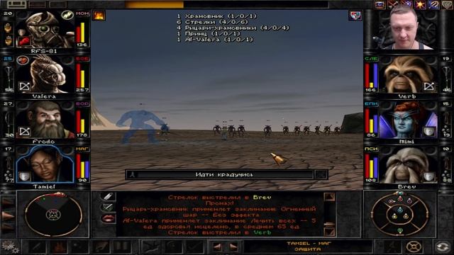 Wizardry 8. Серия №40 смотреть онлайн