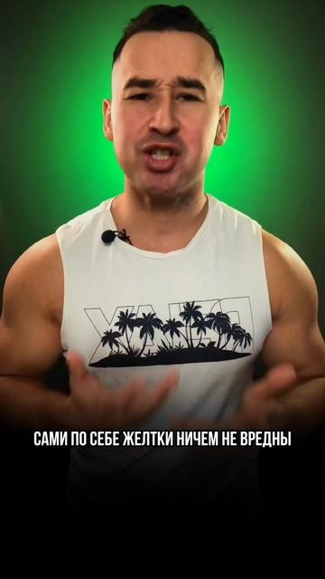 5 жирных лайфхаков. Как снизить потребление жиров #диета #бжу #фитнес #какубратьбока