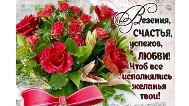 ЛУЧШЕЕ ПОЗДРАВЛЕНИЕ ДЛЯ МАРГАРИТЫ 🌺 С ДНЁМ РОЖДЕНИЯ, РИТА! СУПЕР МЕЛОДИЯ 🎶 КРАСИВОЕ ПОЗДРАВЛЕНИЕ смотреть онлайн