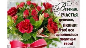 ЛУЧШЕЕ ПОЗДРАВЛЕНИЕ ДЛЯ МАРГАРИТЫ 🌺 С ДНЁМ РОЖДЕНИЯ, РИТА! СУПЕР МЕЛОДИЯ 🎶 КРАСИВОЕ ПОЗДРАВЛЕНИЕ