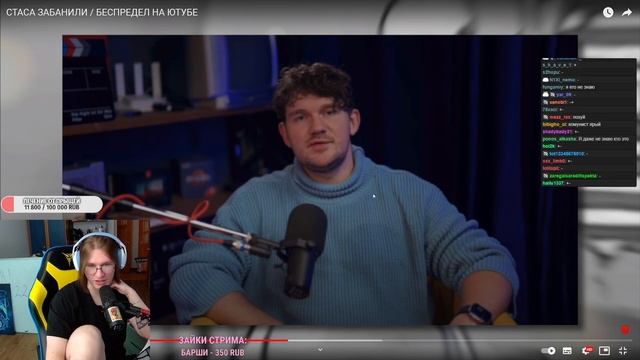 ФИСПЕКТ СМОТРИТ МАРАЗМА - СТАСА ЗАБАНИЛИ (MARAZM!) смотреть онлайн