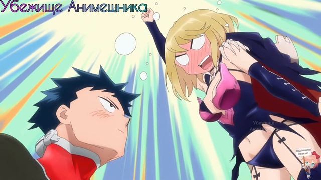 Всё нормально? | Любовь после мирового господства смотреть онлайн