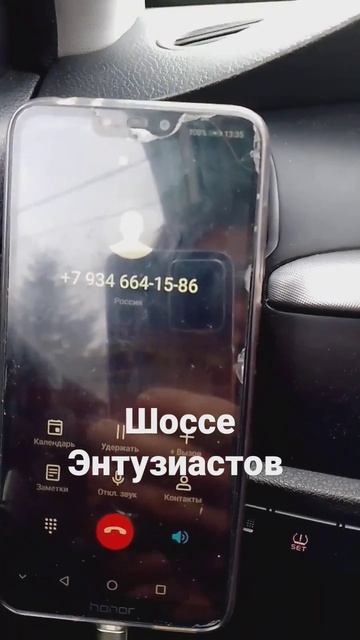 Шоссе Энтузиастов прикол @utkirjonabduganiev0313 #приколы смотреть онлайн