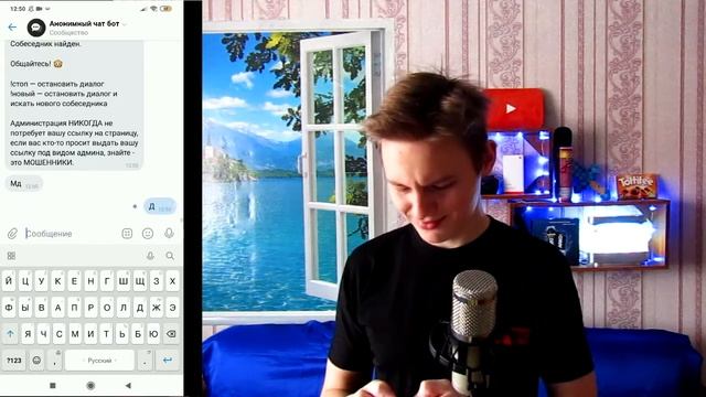 👽Анонимный ЧАТ Вконтакте | 🤔Что это..? | DaneY👻 смотреть онлайн