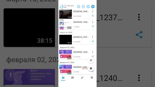 ели как прошли за 2 попытки смотреть онлайн