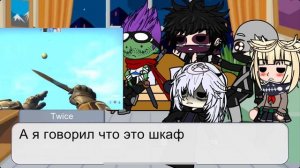 с квантумом 5 часть lov реакция на белку маньяк vs желудь троль