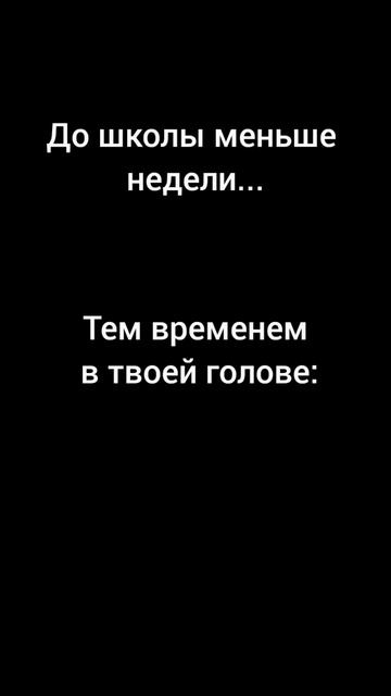 Каникулы прощайте... 😪 #приколы #школа #скоровшколу #математика_с_данилом смотреть онлайн