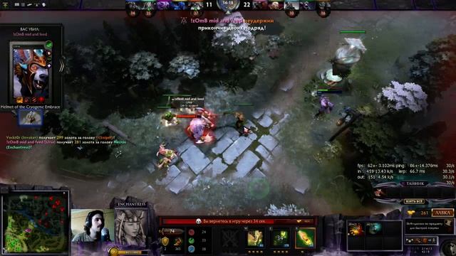 Dota 2. Коза и Баланар без сала. смотреть онлайн