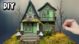 Дом на Хэллоуин из картона своими руками / DIY