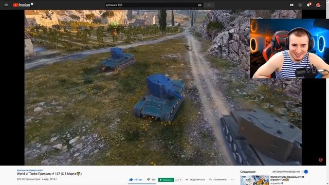 БЛАДИ СМОТРИТ ПРИКОЛЫ World of Tanks ВЫПУСК #137! ЛЮТЫЙ УГАР! смотреть онлайн