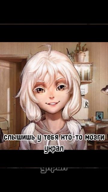 почему со мной никто не знакомится #прикол #врекомендации #рома #антон #бяша #оля#зайчик смотреть онлайн