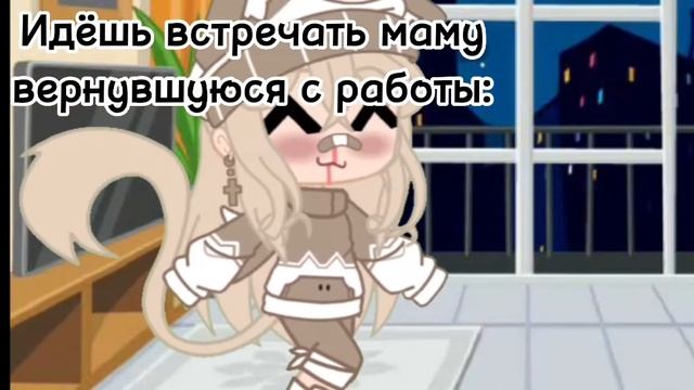 || Маршрут перестроен || Meme || ОРИГИНАЛ || смотреть онлайн