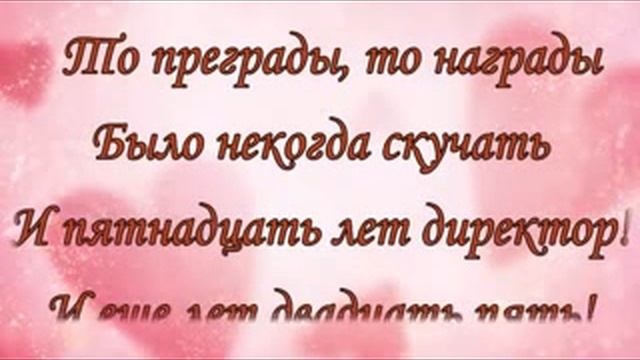 Юбилейное поздравление от тамады в Якутии Зои смотреть онлайн