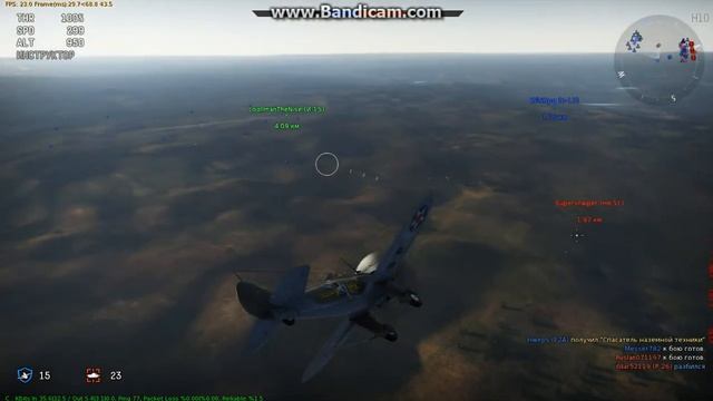 War Thunder приколы 2 смотреть онлайн