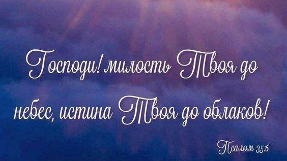 2. Спасешься ты и весь дом твой