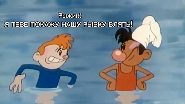 ||~Офигенная рыбалка:)~||Гостьях у лето||прикол||АУ||4 часть|| смотреть онлайн