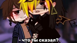 - что ты сказал?. - | БиллДипп | - меме гача нокс × Сакура Сайфер ×