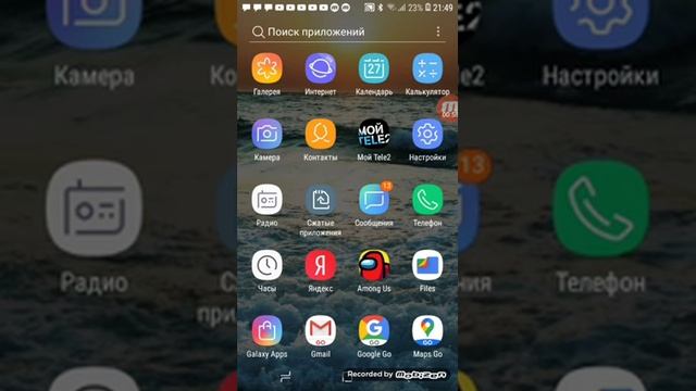 Самое смешное видео (беляш видео)