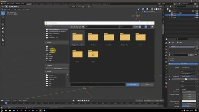 Blender Darslari. 11-Dars | UV editing / Texture haqida смотреть онлайн
