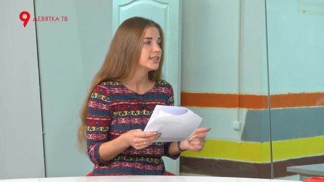 Планерка