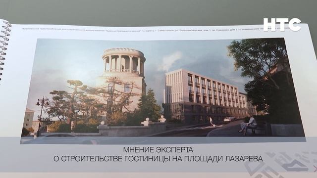 «Архитектор Павлов в гробу перевернулся» - Александр Гладков о новой гостинице в центре Севастополя смотреть онлайн