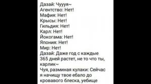 озвучка по соукоку