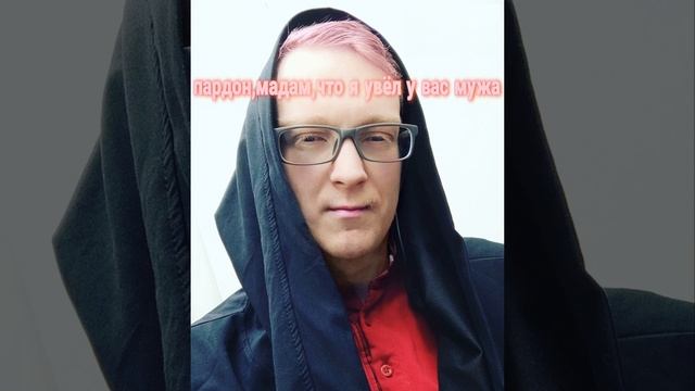 Pardon Madame что я увел у вас мужа - НИЧЕГО СТАРОГО  | 18 независимый баттл | 3-ий раунд