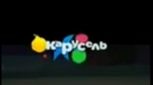 Карусель анимация логотипа зима 2015-2016