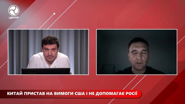Китай принял требования США и не помогает россии | Кадыров хочет захватить ФСБ | Канал Центр смотреть онлайн