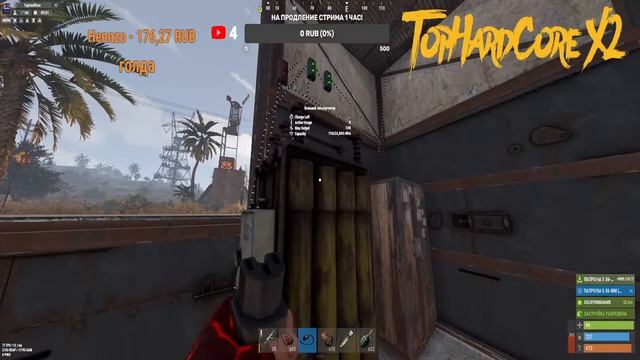 Stream - Стрим Rust Выживание ТопХард #игры #streamer #stream #стрим #rust #раст #gaming #gamestrea