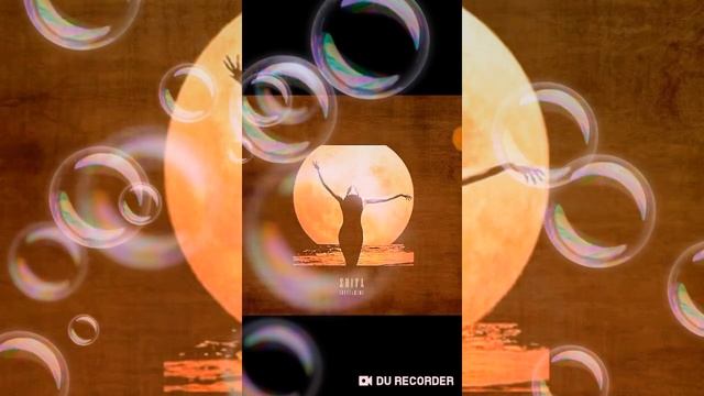 Песня - Shiva Inkyz