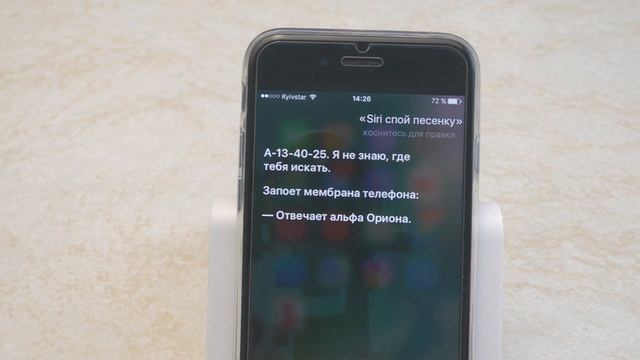 TOP-10 смешных ответов русской Siri