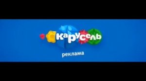 ЗАСТАВКИ КАРУСЕЛЬ 2012-2022 // АНОНСЫ КАРУСЕЛЬ
