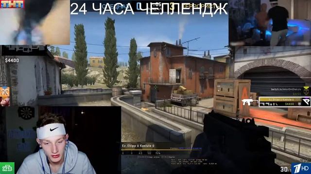 CS GO\ STREAM\ РОФЛИМ С БАТЕЙ\ ШУТКИ МИНУТКИ смотреть онлайн