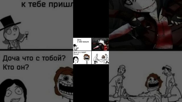 крипипаста озвучка комиксов /kripipasta Comic Book Voiceover