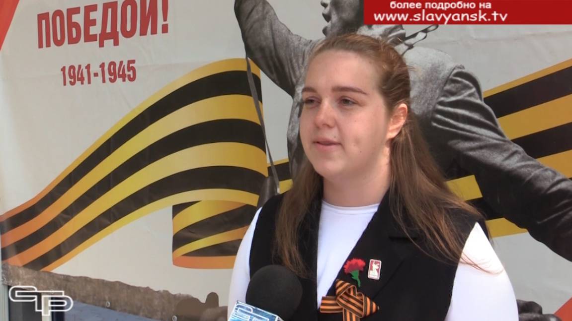 Георгиевская лента смотреть онлайн