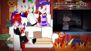 ~Реакция стран на страшилку~ |•Реакция к хеллоуину(да🙂)•| ×CountruHumans× ::By:Seico::